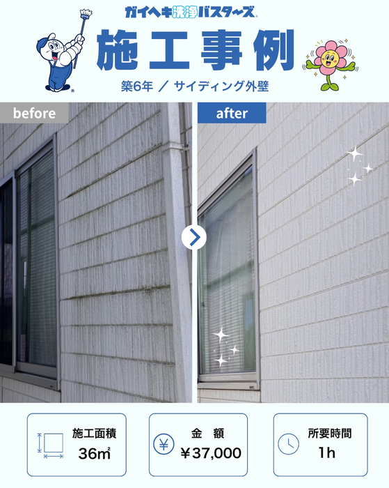 画像259
