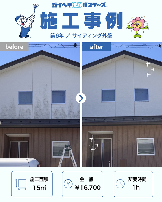 画像271