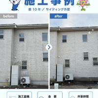 画像277