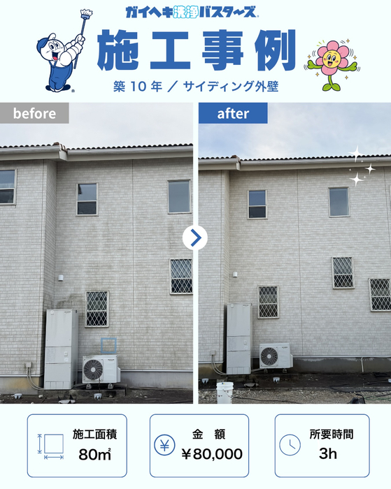 画像277