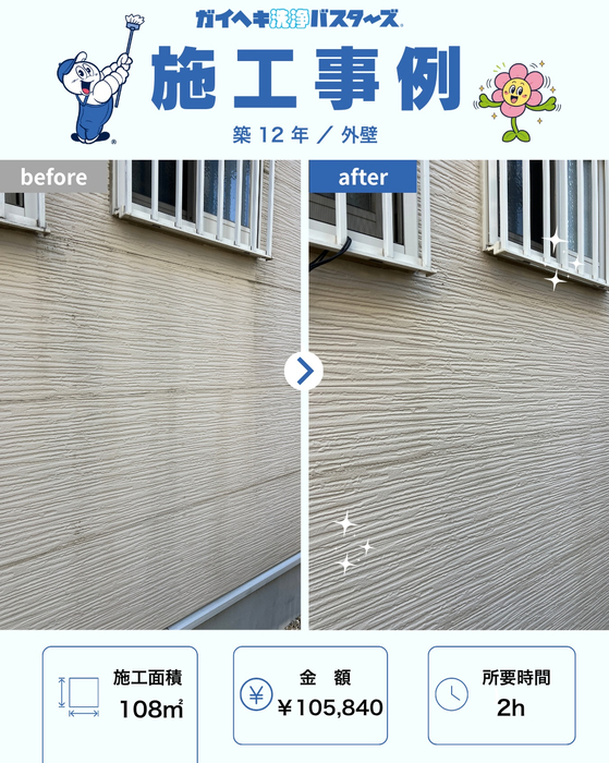 画像289