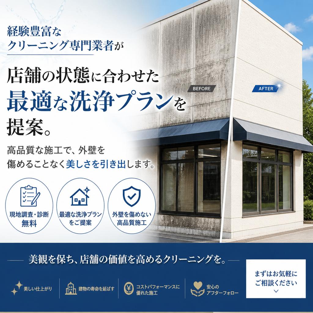 安心・信頼のプロにお任せ