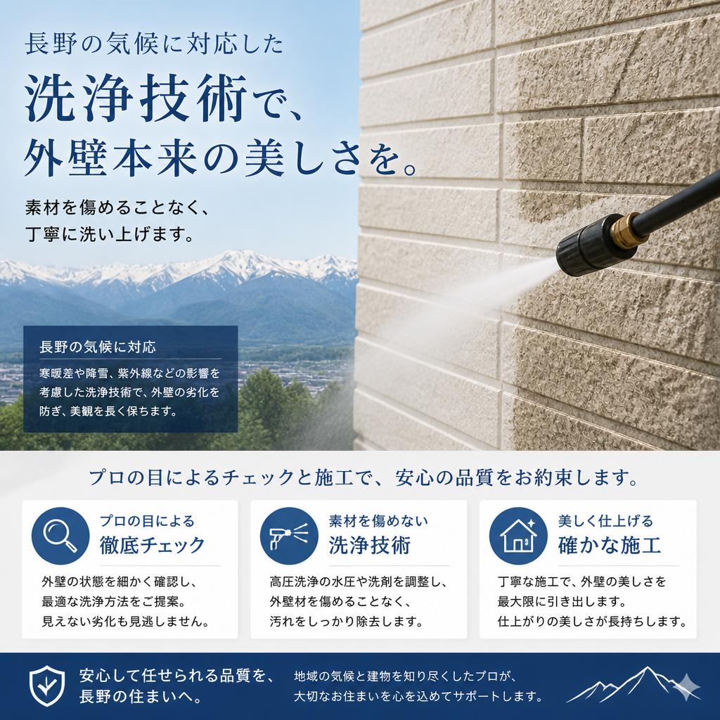 専門家による丁寧な施工！