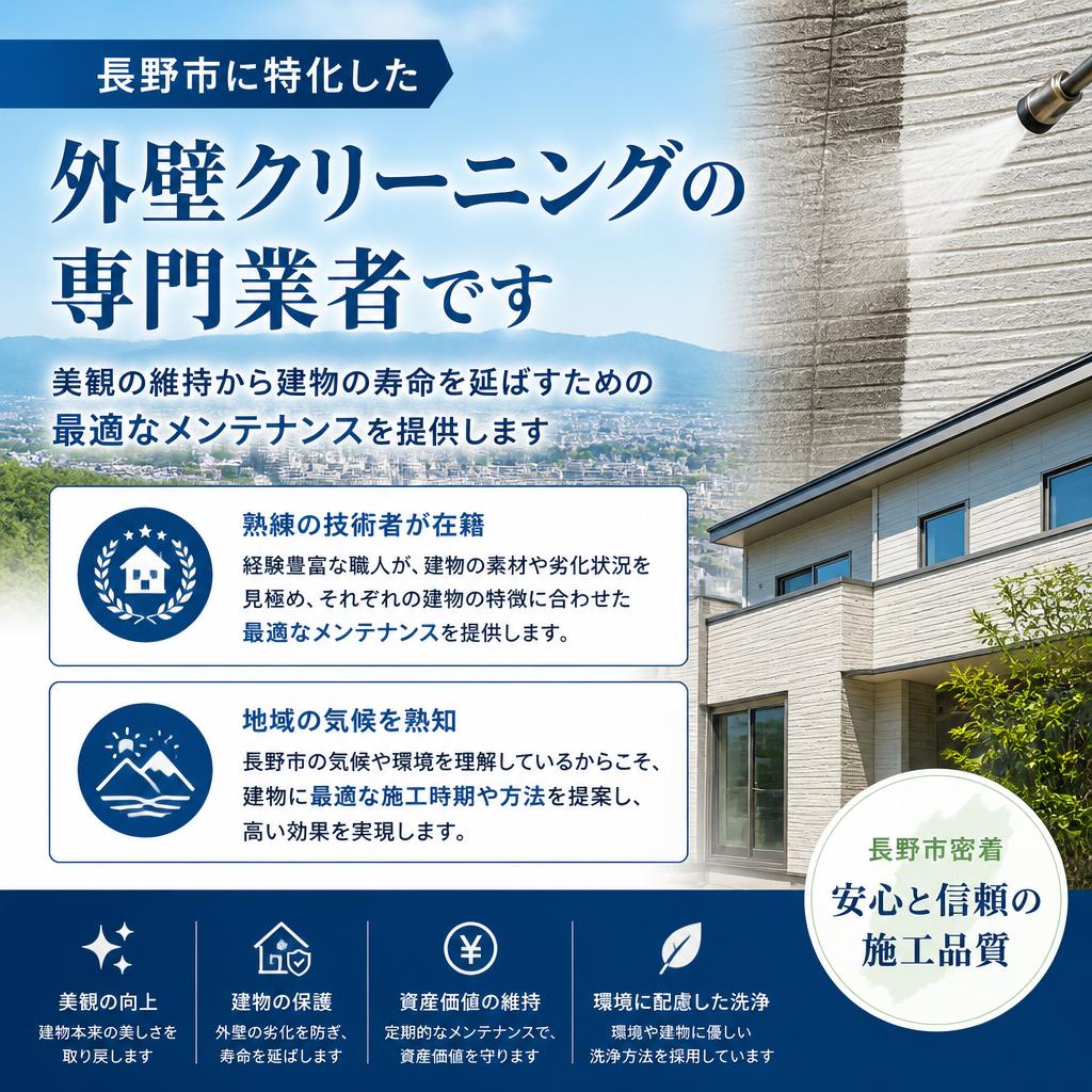 専門業者による安心の施行
