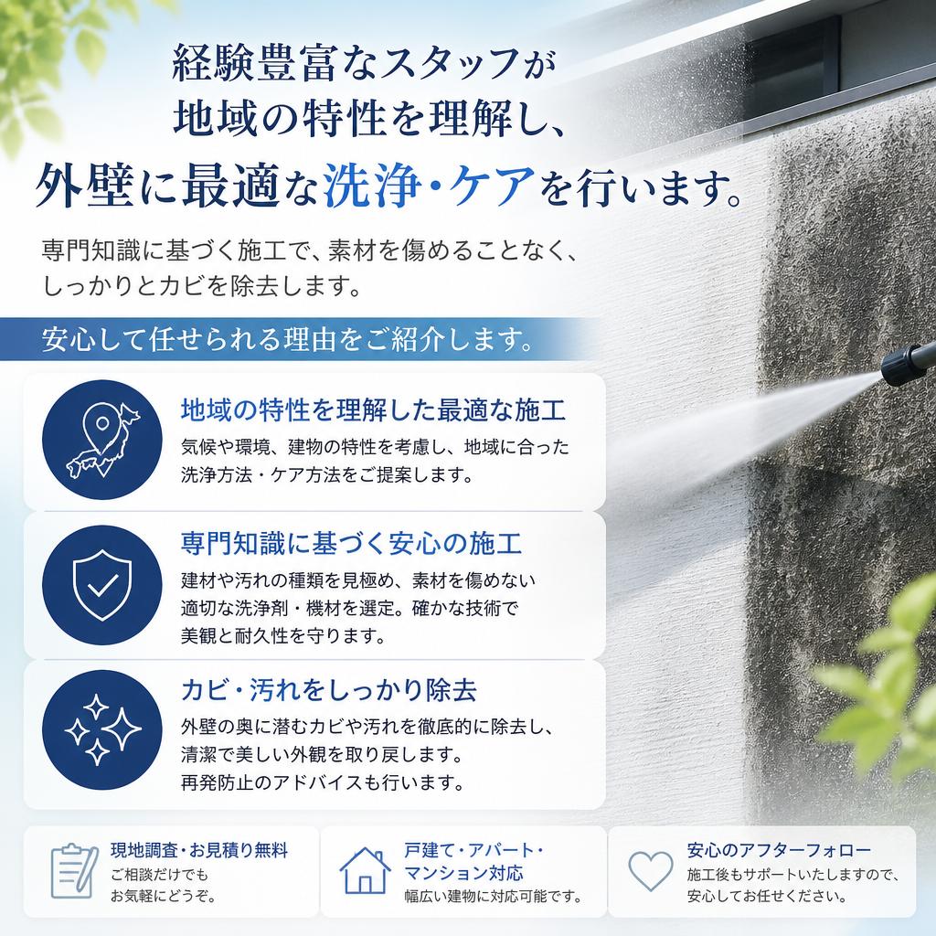 プロに任せる理由