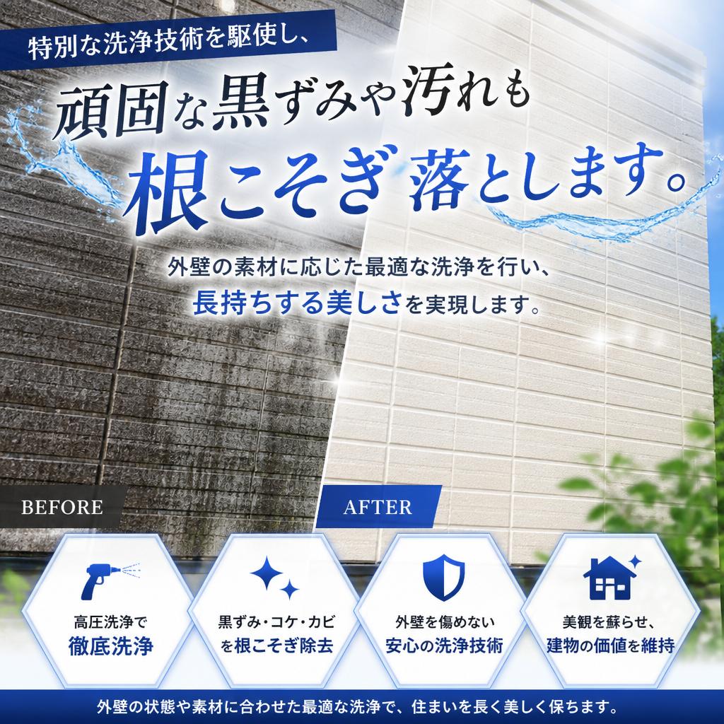 プロが行う黒ずみ対策
