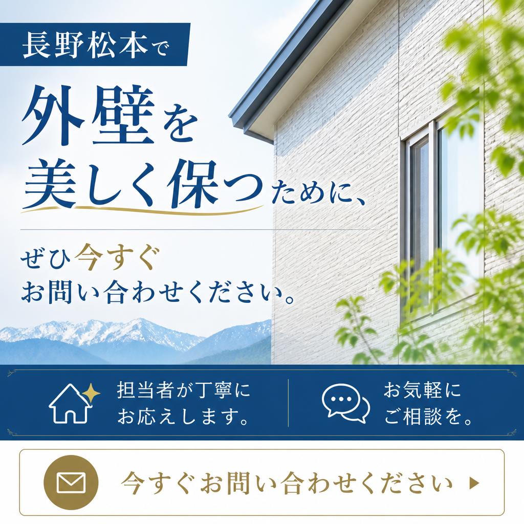今すぐお問い合わせを！